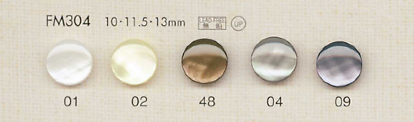 FM304 DAIYA BUTTONS Shell-Style Polyester Button