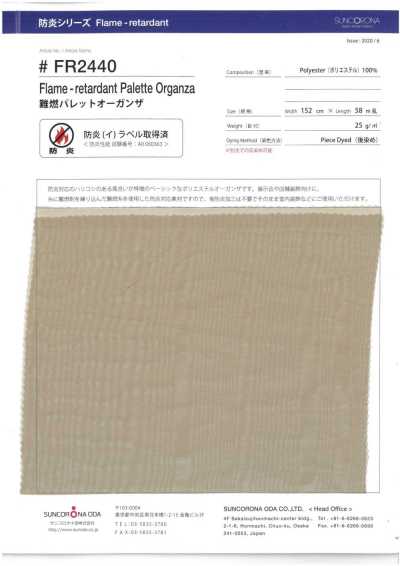 FR2440 Flame-retardant Polyester Organza