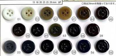 GS29 NUT [Nut Style] 4-Hole Button GRAND SCOTCH 29