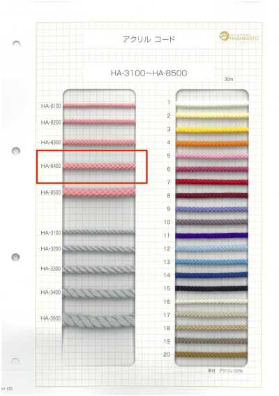 HA-8400 Acrylic Cord