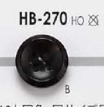 HB270 Buffalo Horn Small Button