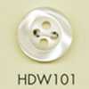 HDW101 DAIYA BUTTONS Impact-Resistant HYPER DURABLE Series Shell-Look Polyester Button