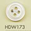 HDW173 DAIYA BUTTONS Impact-Resistant HYPER DURABLE Series Shell-Look Polyester Button