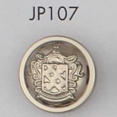 JP107 Plated ABS Resin Button