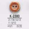 K2300 Wood And Plywood, Two-hole Button
