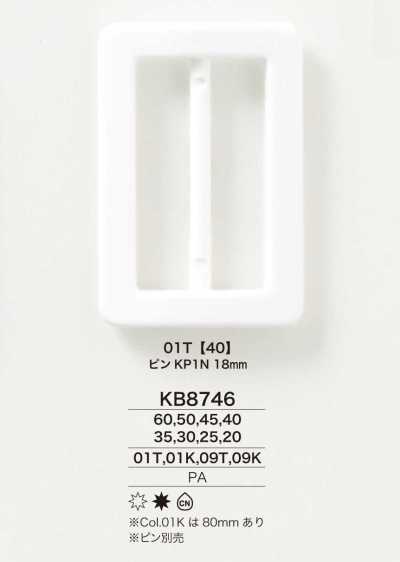 KB8746 Buckle