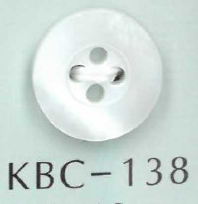 KBC-138 BIANCO SHELL 4-hole Center-dimple Shell Button