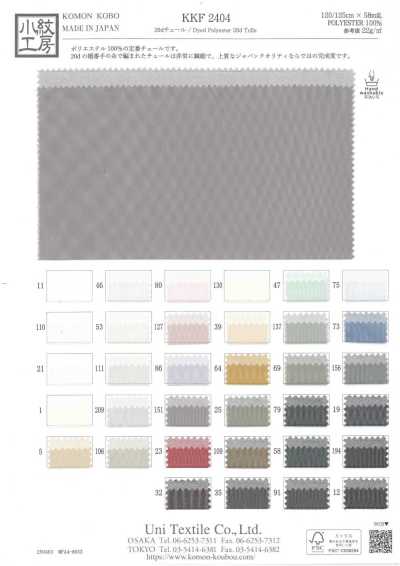 KKF2404 20D Tulle