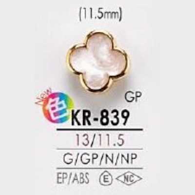Rectangle Ring Half-ring Shank Button Made Of Epoxy Resin/ABS Resin