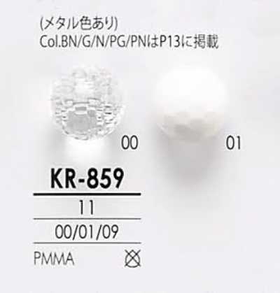 KR859 Transparent & Metal Diamond-Cut Button
