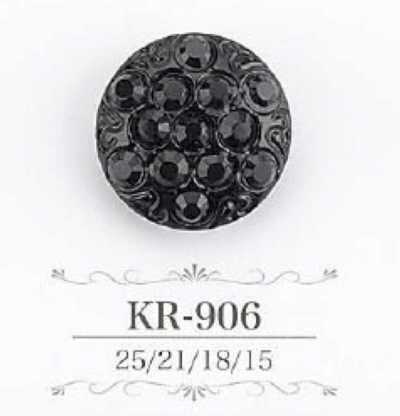 Acrylic Resin Tunnel Shank Button