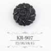 KR907 Acrylic Resin Tunnel Shank Button