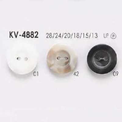 KV4882 Polyester Resin Front 2-hole Button