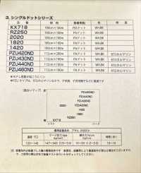 KX718 NOWVEN® Single Dot Series[Interlining] Sub Photo