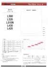 L430 Under-collar Interfacing