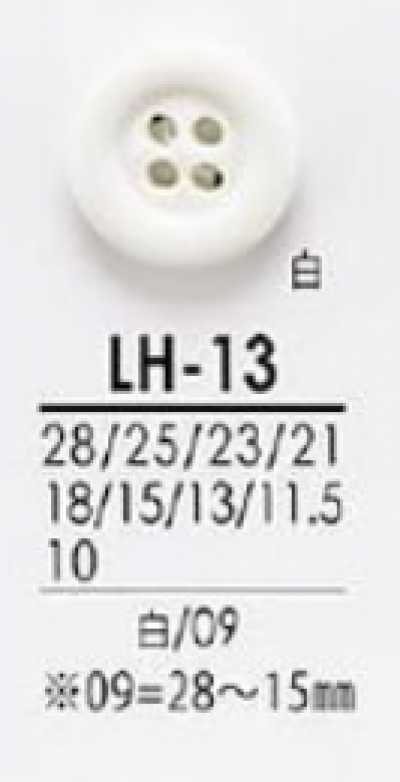 LH13 Black & Dyeable Buttons For Shirts To Coats