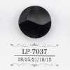 LP7037 Casein Resin Tunnel Shank Button