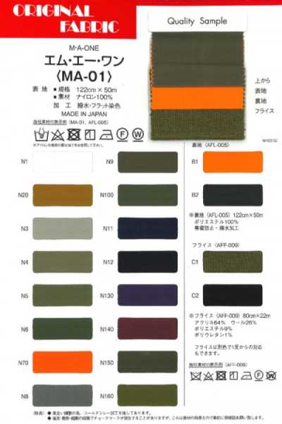 MA01 M.A. One