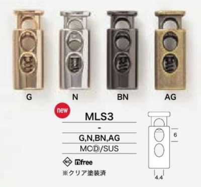 MLS3 Stainless Die-cast Cord Lock