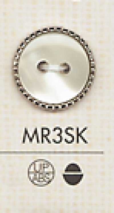 MR3SK Glamorous Two-Hole Plastic Button For Shirts And Blouses