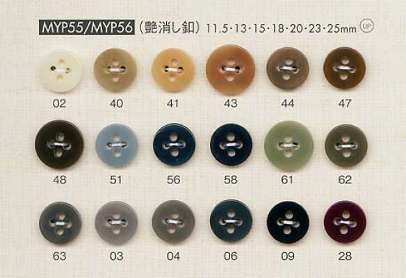 MYP55 Simple Glossy 4-Hole Button
