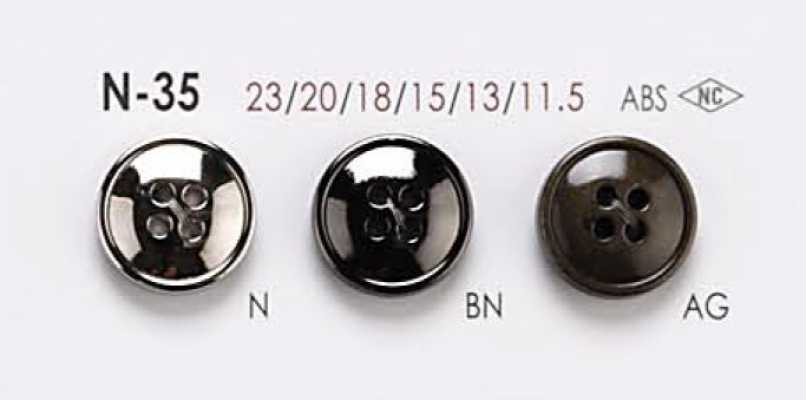N35 4-Hole Simple Metal Button