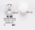 N48 Transparent & Dyeable Diamond-Cut Button