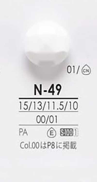 N49 Clear & Dyeable Buttons
