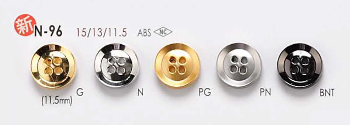N96 Metal Button