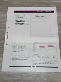 NBW9500 Highly Durable Interlining For Intensive Product Washing, Hard Type Nittobo Sub Photo