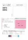 ONP20 Lightweight Shape-retaining Interfacing For Jacket And Coat Fabrics 20D×75D*30D