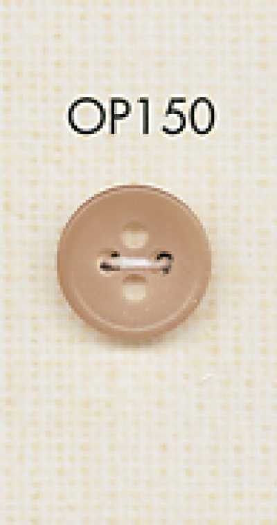 OP150 Colorful 4-hole Simple Polyester Button