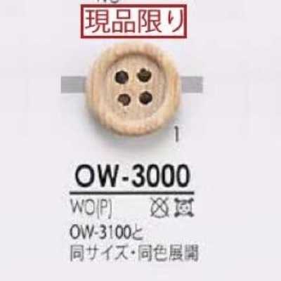 OW3000 4-hole Button Made Of Wood And Plywood