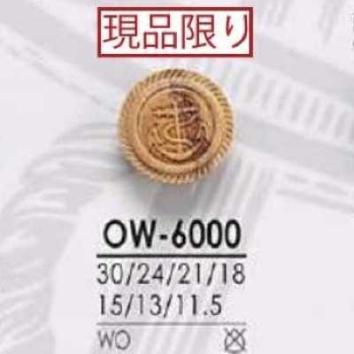 OW6000 Wooden Tunnel Shank Button