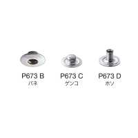 P673 3SET Hook Under Parts (Socket/stud/post Set)[Press Fastener/ Eyelet Washer] Morito Sub Photo