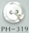 PH319 2-hole Recessed-edge Shell Button