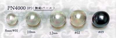 PN4000 Pearl-Finish Button, Tunnel Hole (Lead-Free Pearl)