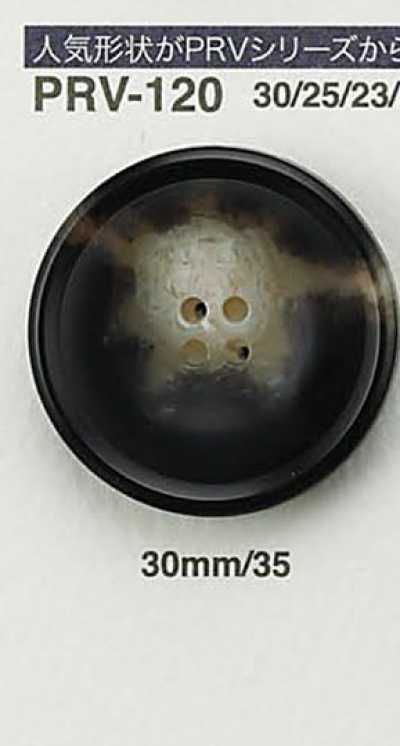 PRV120 Buffalo Horn-look Button