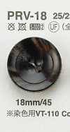 PRV18 Buffalo-style Button