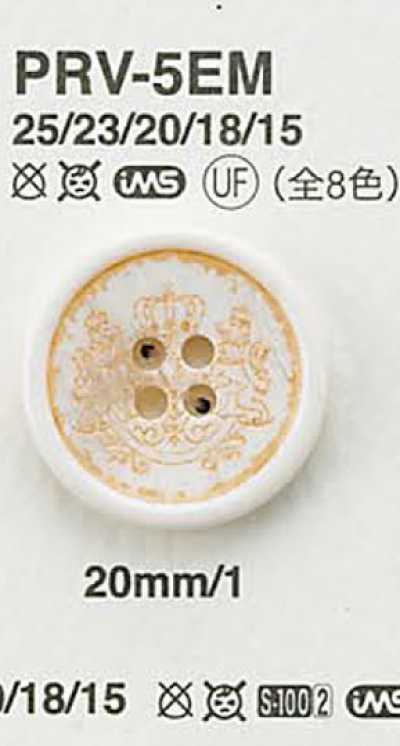 PRV5 Buttons For Jackets And Suits
