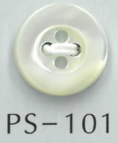 PS101 4-hole Domed Shell Button With Rim