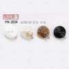 PW2004 Polyester Resin Front-hole 2-hole Button