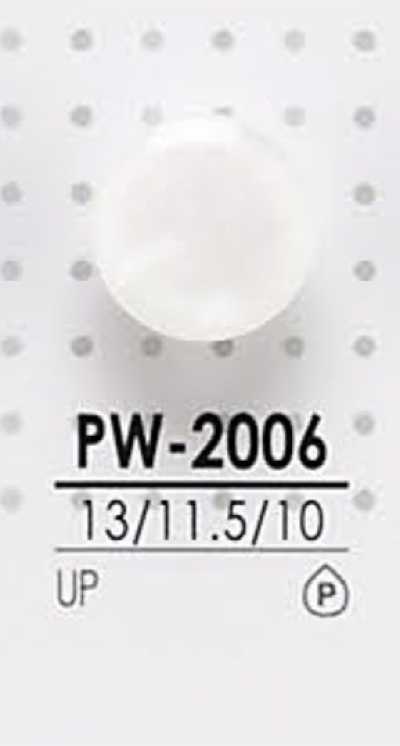 PW2006 Polyester Button For Dyeing