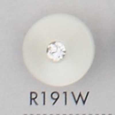 R191W Polyester Resin Button