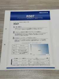 R507 Strong Adhesion Soft Interlining For Rayon Velvet And Difficult-to-adhesive Materials Nittobo Advantex Sub Photo