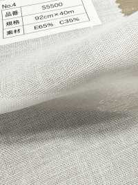 S5500 Cotton Polyester Soft Type Non Fusible Interlining No Name Sub Photo
