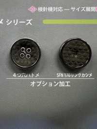 SBC4264 Eyelet Cloth Button IRIS Sub Photo