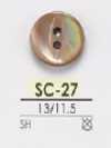 SC27 General Shell 2-hole Button
