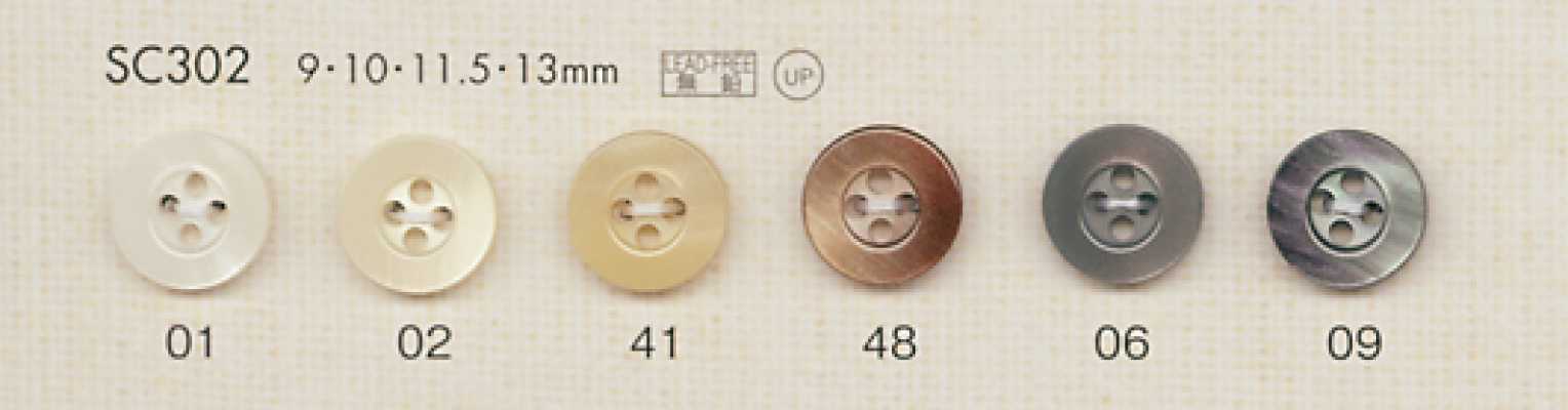 SC302 DAIYA BUTTONS Shell-like Polyester Button
