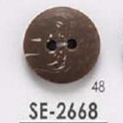 SE2668 Polyester Resin Front-hole 2-hole Button